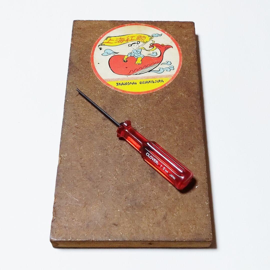 スロットカー 1/24 scale model