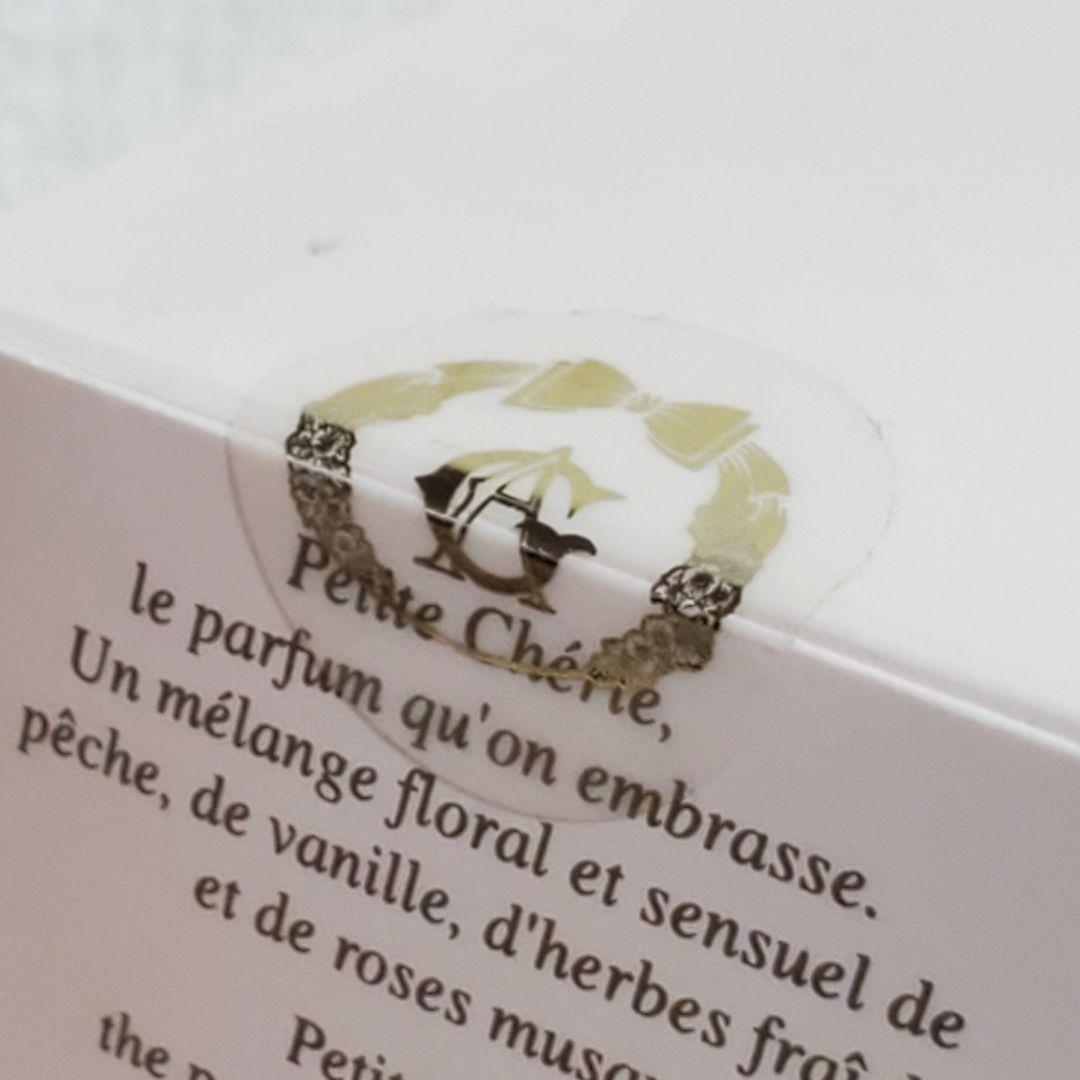 【希少 未開封】アニックグタール プチシェリー オードパルファム 100ml