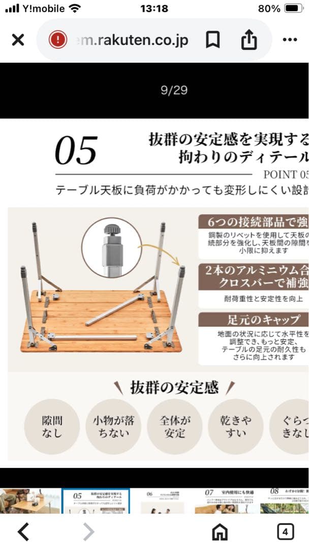 キングキャンプBANBOO6550 折りたたみアウトドアテーブル 65x50cm