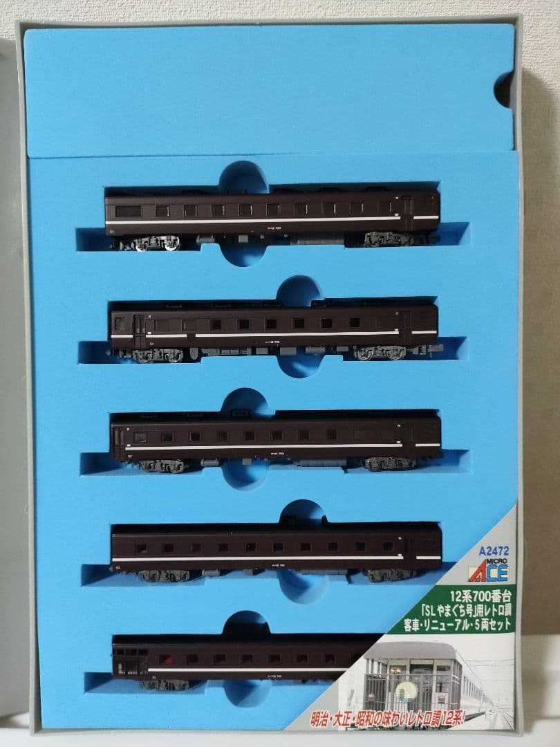 マイクロエース A-2472 12系700番台 やまぐち号