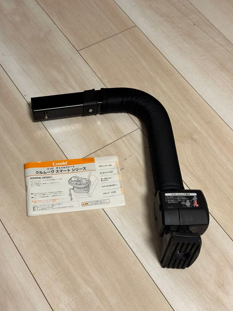【美品】Combi クルムーヴ cg-utg 回転式チャイルドシート ブラック