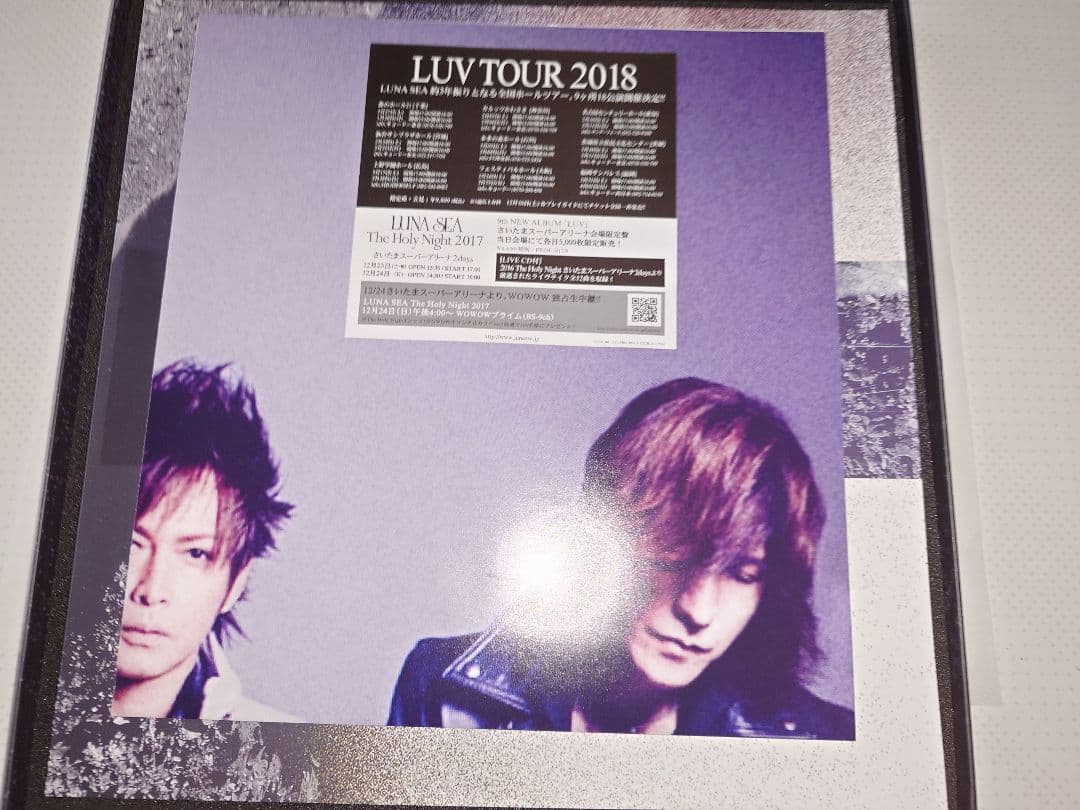 LUNA SEA LUV SLAVE限定版