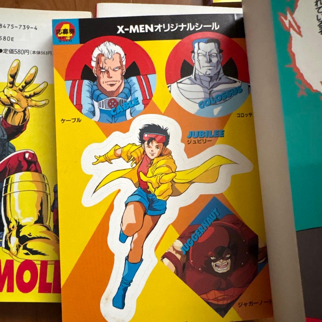 【初版＊シール付き】X-MENエックスメン4〜10巻　竹書房　バンブーコミックス