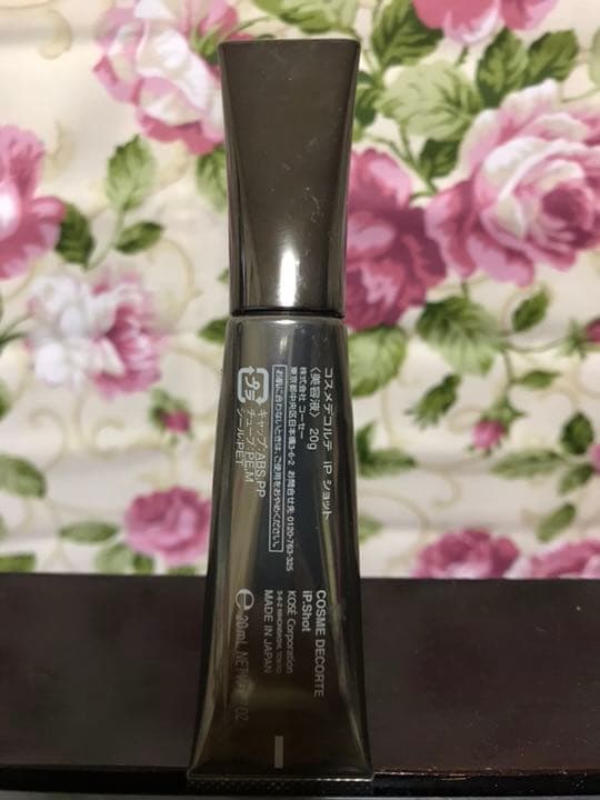 値下★コスメデコルテ★美容液