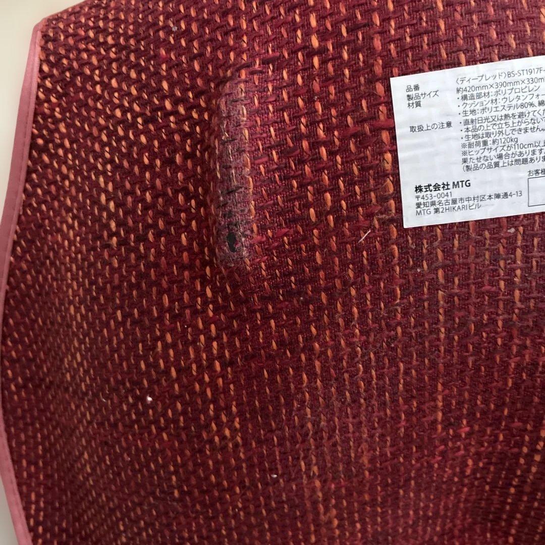 porto エアリーシェイプ　ビューティー MTG姿勢矯正　MOGU 3点セット