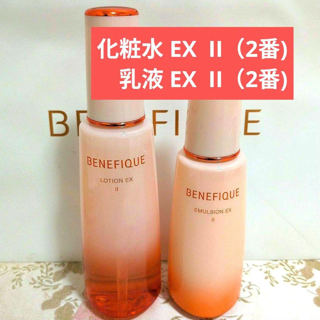 ベネフィーク ローションEX 2番 エマルジョンEX 2番 セット