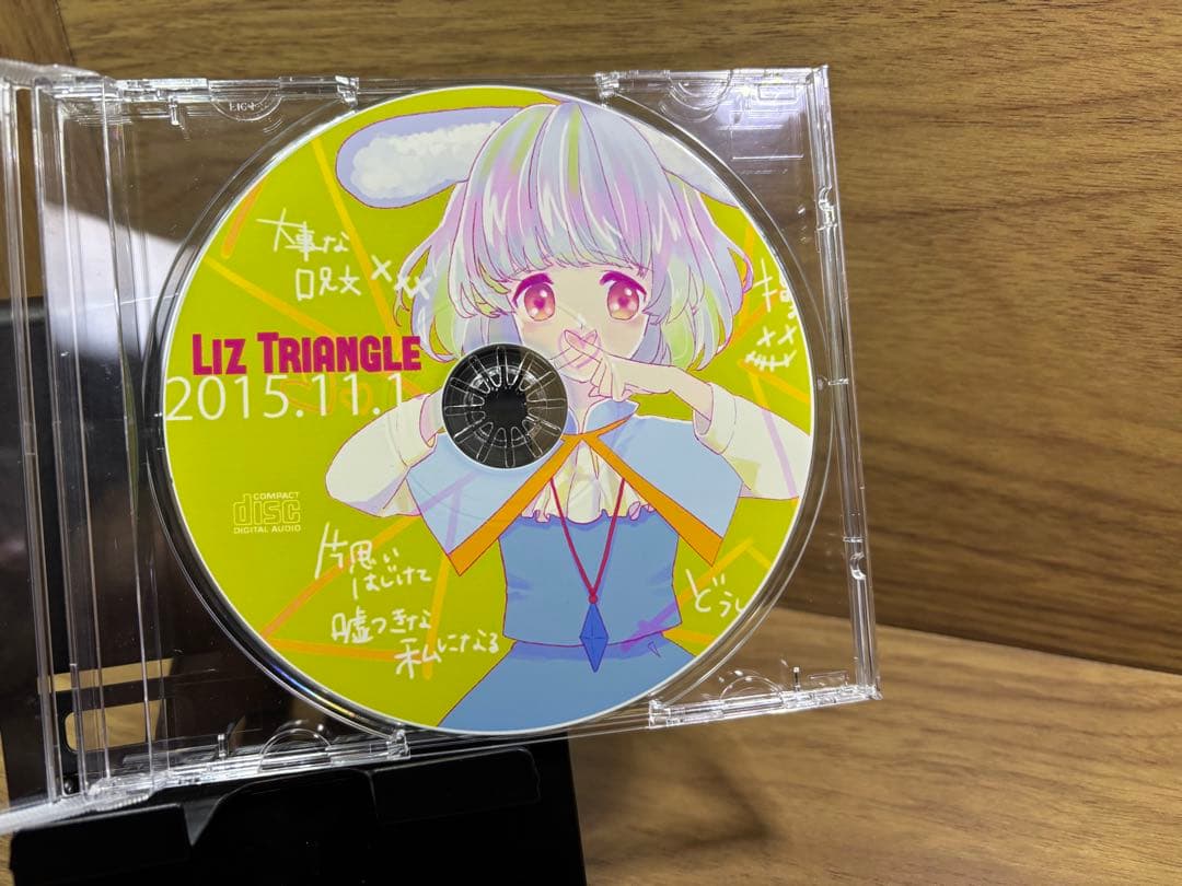 同人音楽CDソフト　東方紅楼夢11限定CD / Liz Triangle