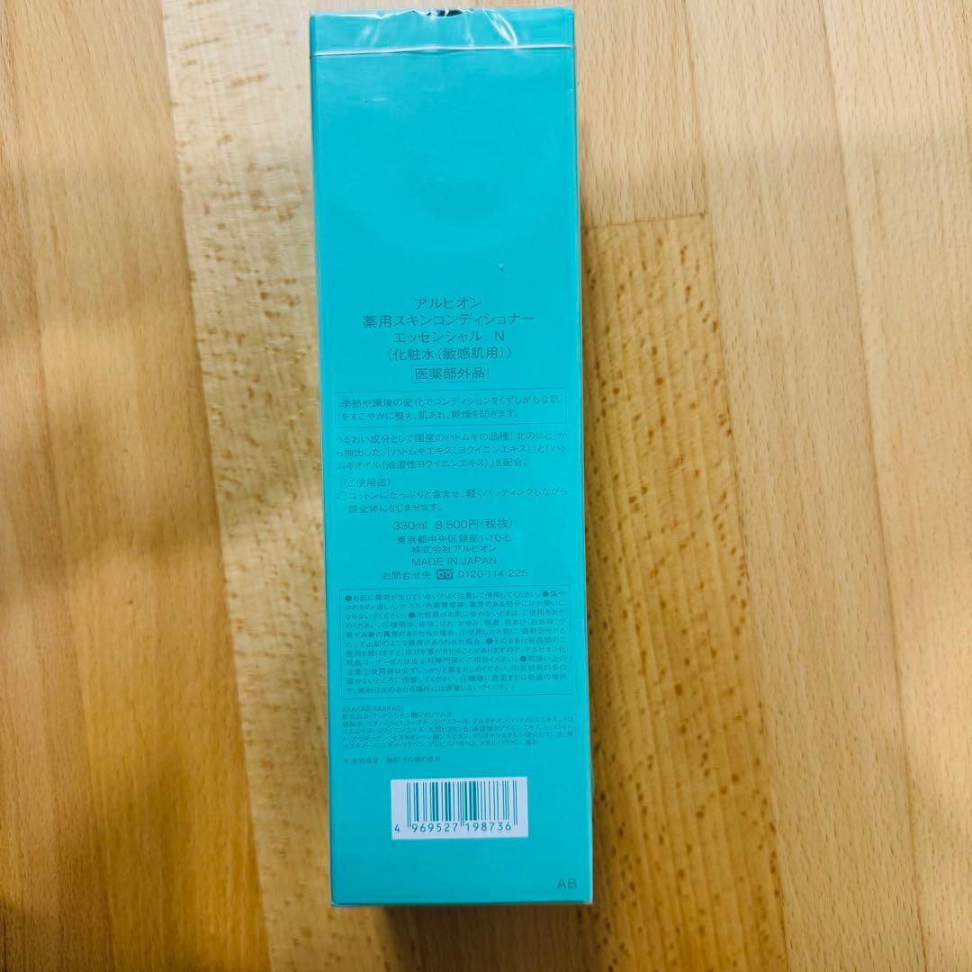 【新品・未開封】アルビオン 薬用スキンコンディショナー エッセンシャル330ml