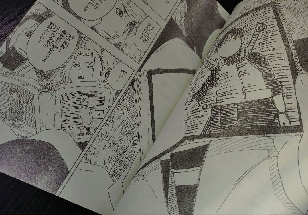 【週刊少年ジャンプ2006年17号】ワンピース ギア2 b