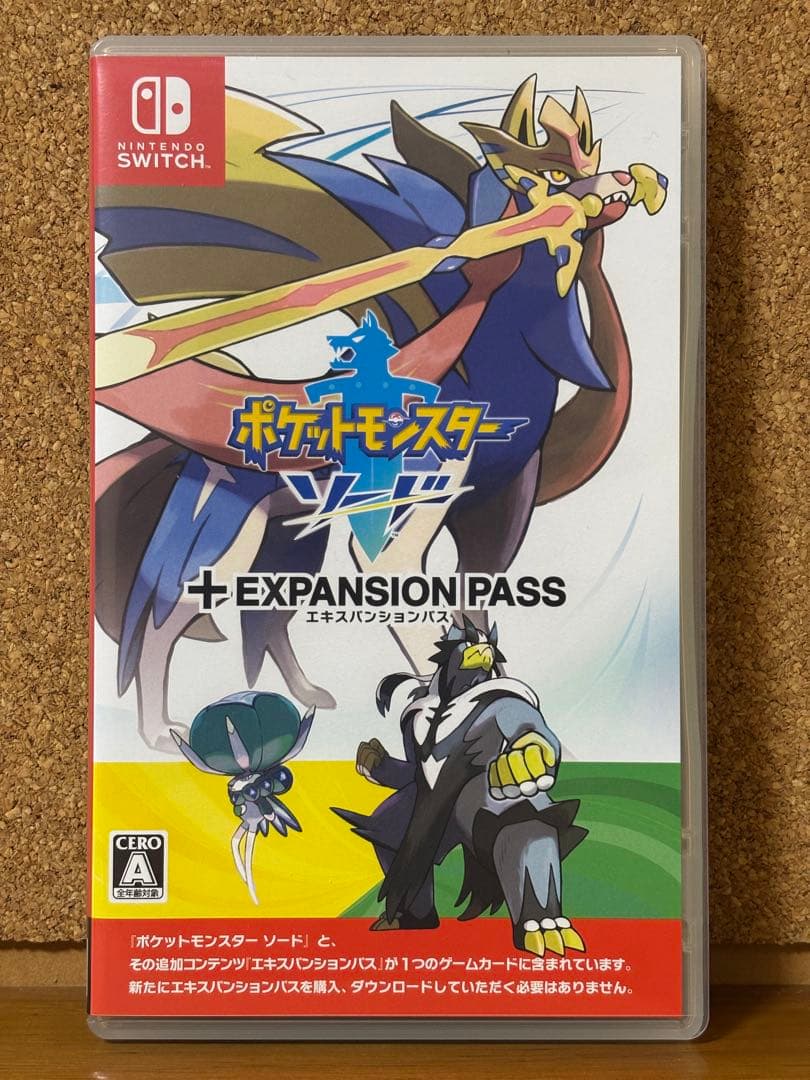 【24時間以内発送】 ポケットモンスター ソード+エキスパンションパス