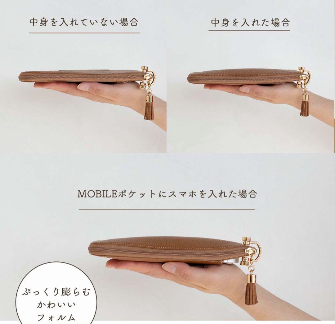 【新品・未使用】ATAO 2026 福袋