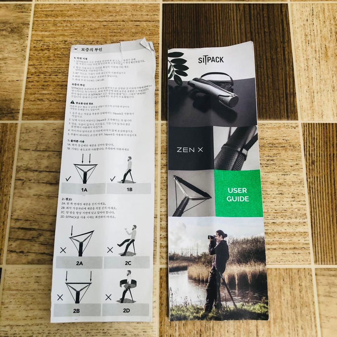 【美品】Sitpack ZEN X カーボンファイバータイプ 折りたたみイス