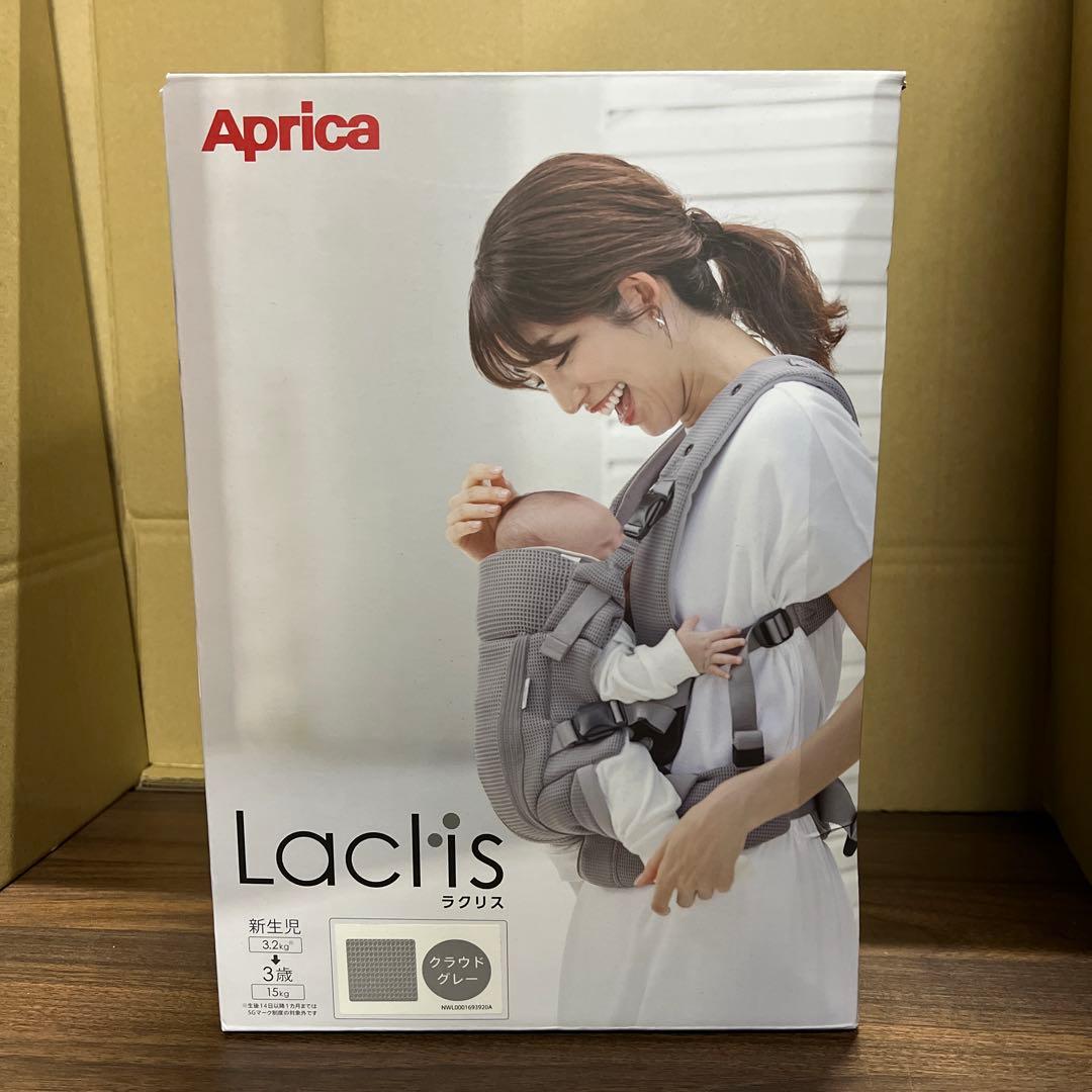 Aprica(アップリカ) 抱っこ紐 ラクリス2211625