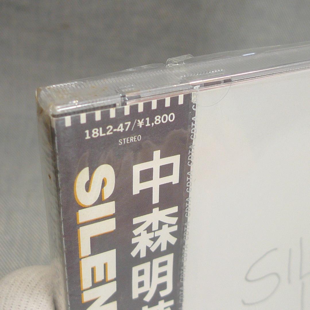n5183●CD～中森明菜 SILENT LOVE 未開封 新品 18L2-47