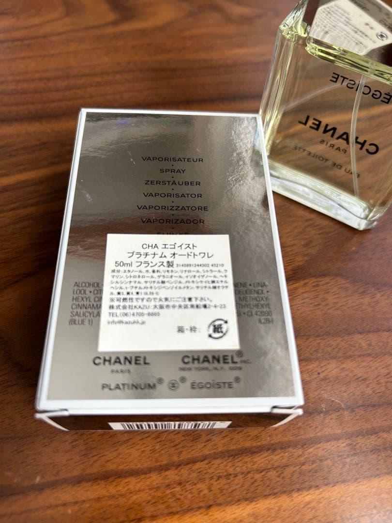 CHANEL PLATINUM ÉGOÏSTE 50ml
