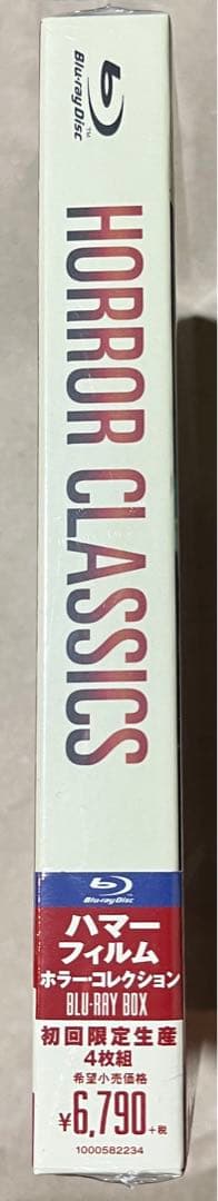 【廃盤新品】ハマー・フィルム ホラー・コレクション BD BOX〈初回限定生産〉