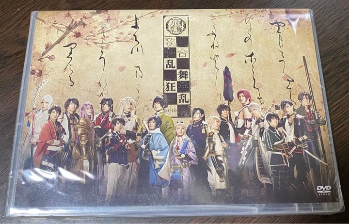 DVD ミュージカル 刀剣乱舞 歌合 乱舞狂乱 2019