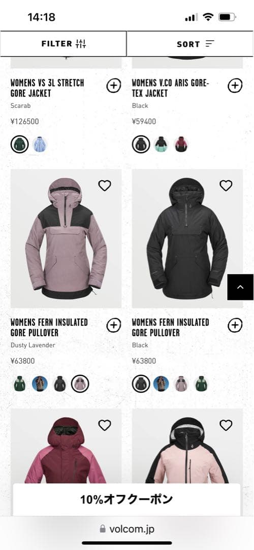 Volcom ボルコム　スノボ　ジャケット GORE-TEX