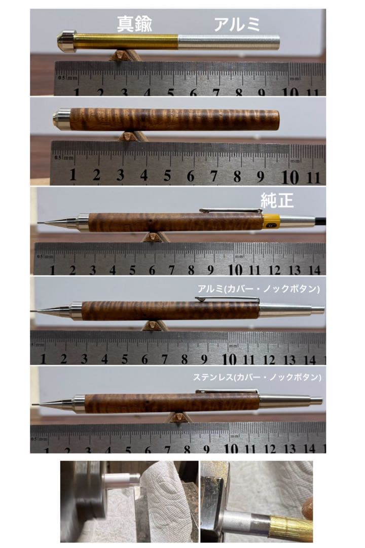 135栃トラ杢スタビ　PG-5用カスタム木軸　低重心Rグルーブ(溝)タイプステン