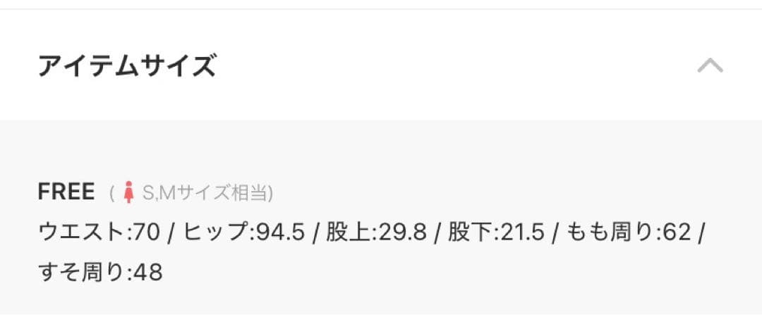 ウィムガゼット　センタープレスショートパンツ　BLACK SMサイズ