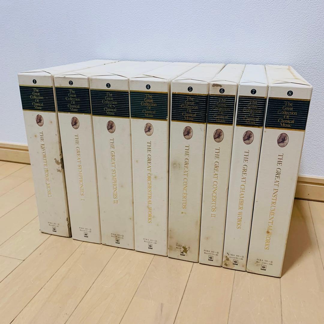CBSソニー 世界クラシック LPレコード ボックスセット 全100枚セット
