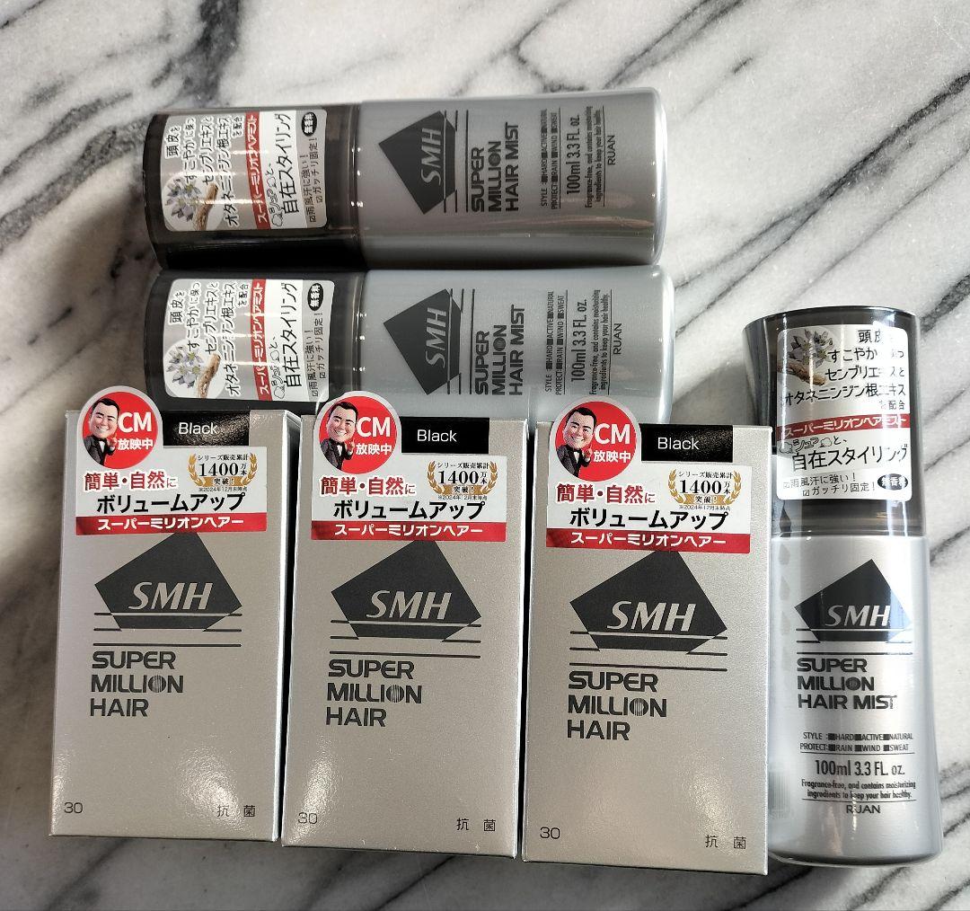 ブラック ルアンスーパーミリオン３０ｇが３個ミスト３本新パッケージ