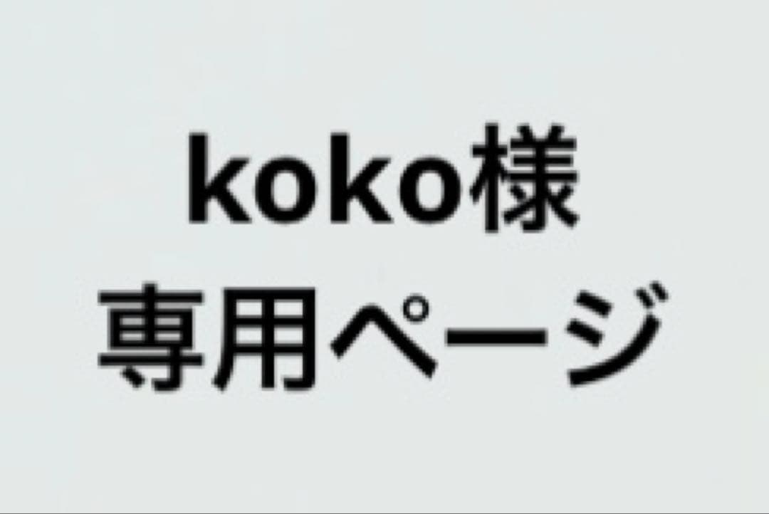 トゥモローランドビー シルクローン ボザムシャツ ダークブラウン シルク100%