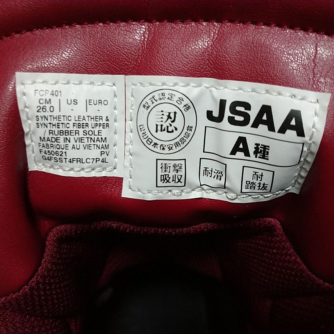 アシックス 安全靴 FCP401 ベルクロブーツ 26.0 ブラック ゴールド