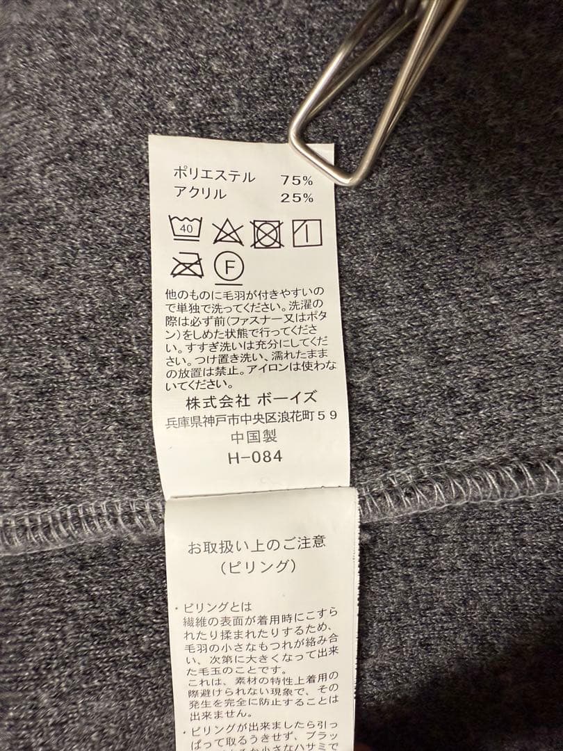 ★美品★GYMPHLEX BOA HOODED VESTアーバンリサーチドアーズ