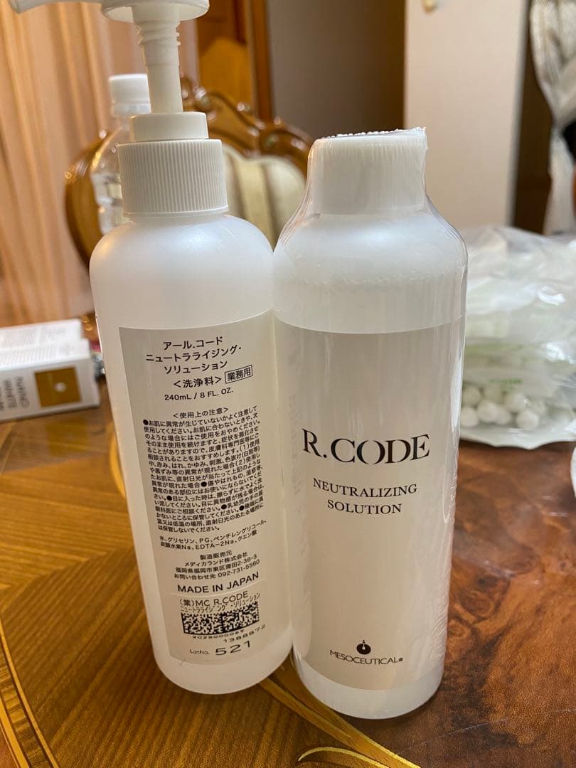 R.CODE NEUTRALIZING SOLUTION 340ml 新品