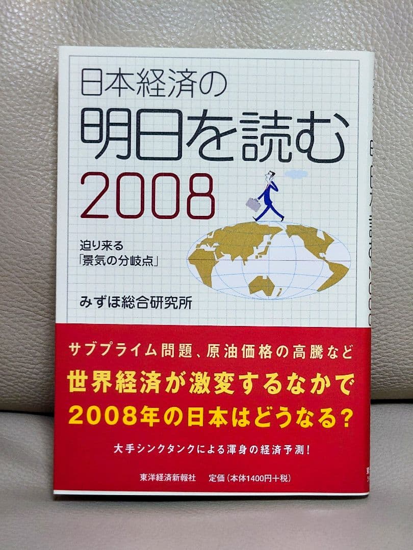 投資関連書籍、DVDをまとめて出品。パンローリング等。