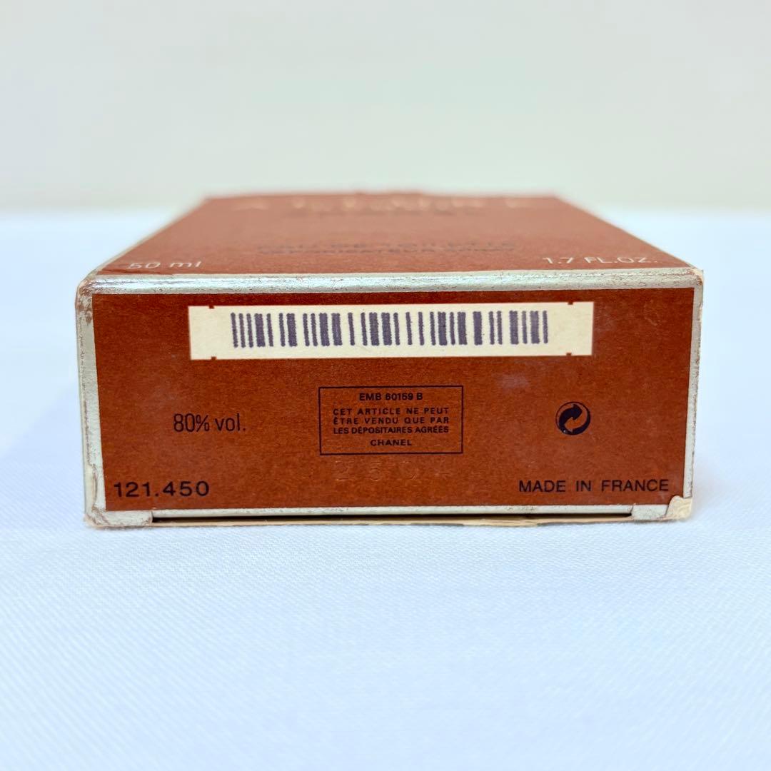 ALLURE HOMME シャネル　アリュールオム　オードトワレ　香水　50ml