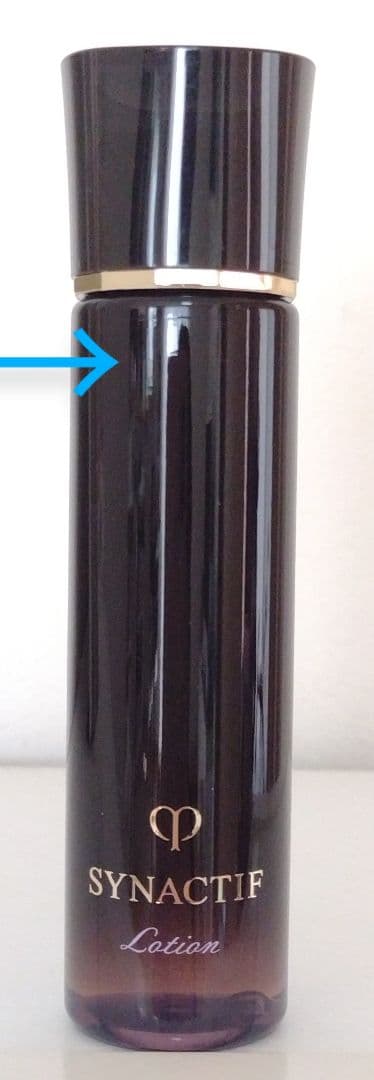 クレドポーボーテ★シナクティフローションイドラタント★送料無料