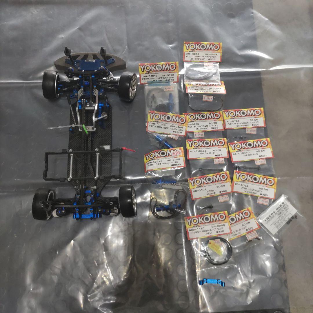 ヨコモ　DRB ドリパケ　ケツカキ