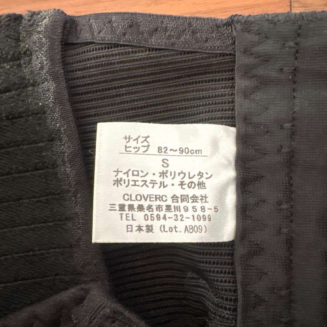 FIT KEEP II 骨盤ベルト fitkeep2 Sサイズ