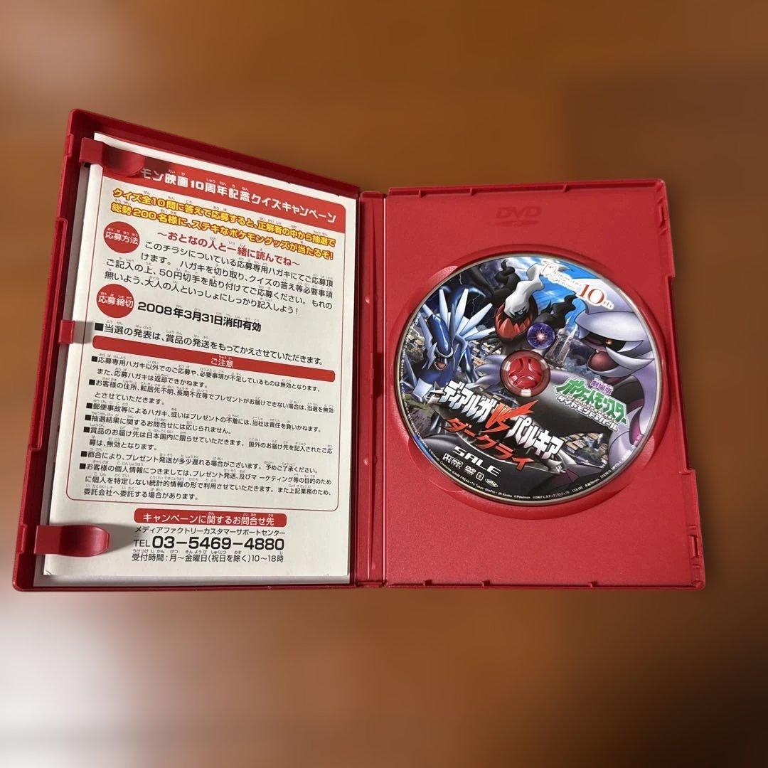 劇場版ポケットモンスターDVD8本セット