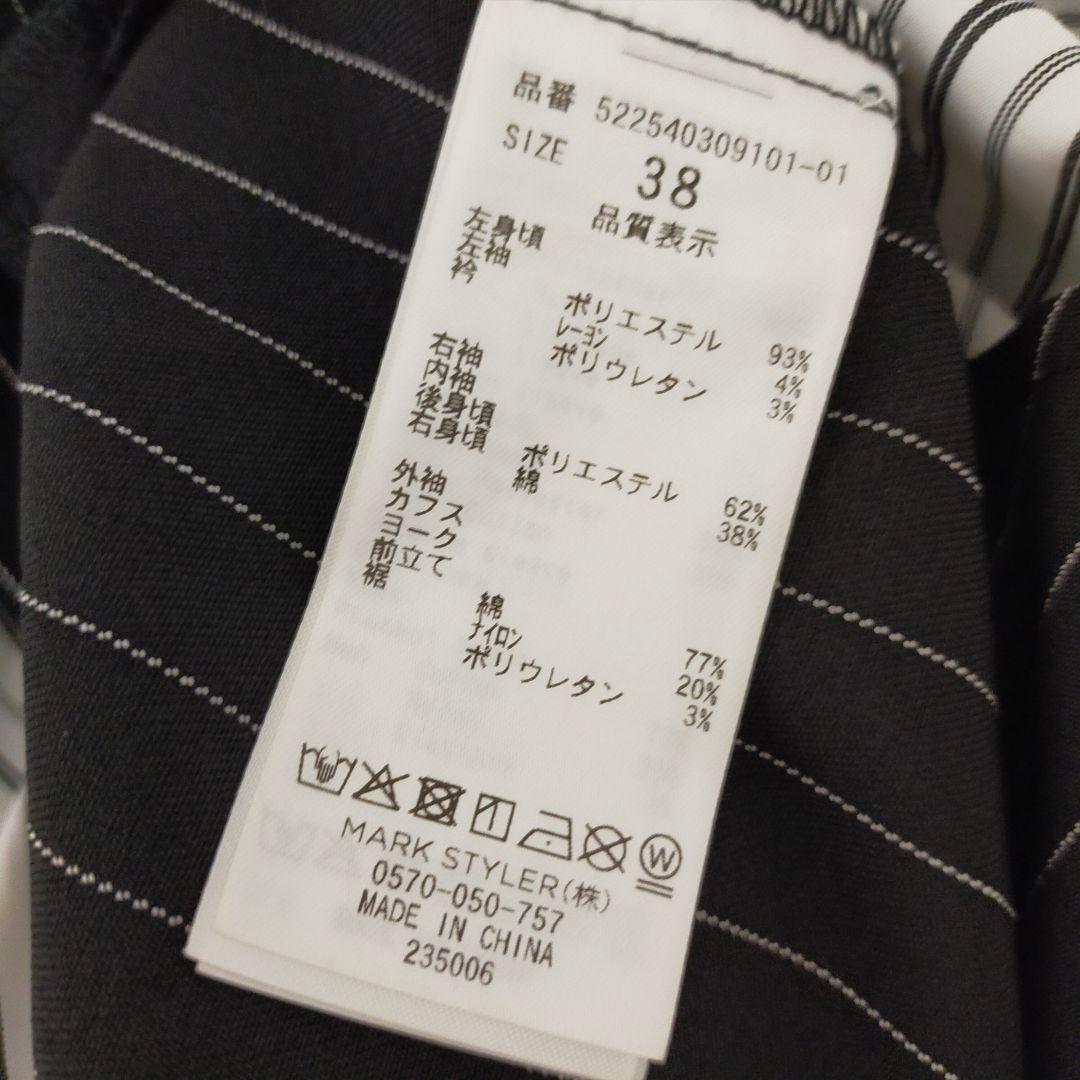 タグ付　アンスリード　un3d. ミサトアンドウ　パンジーちゃん　ワンピース