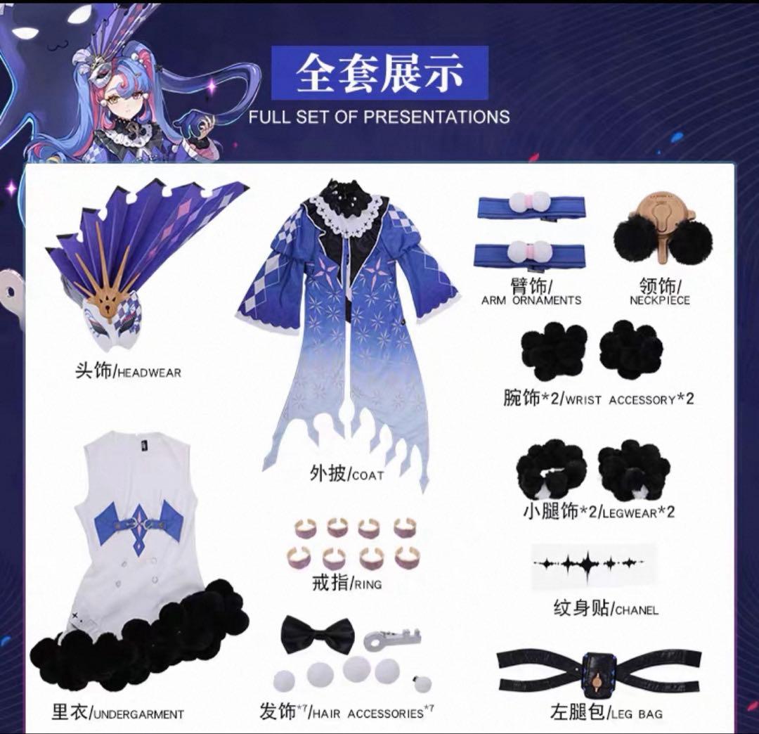 鳴潮 ロココ コスプレ 衣装 靴 ウィッグ