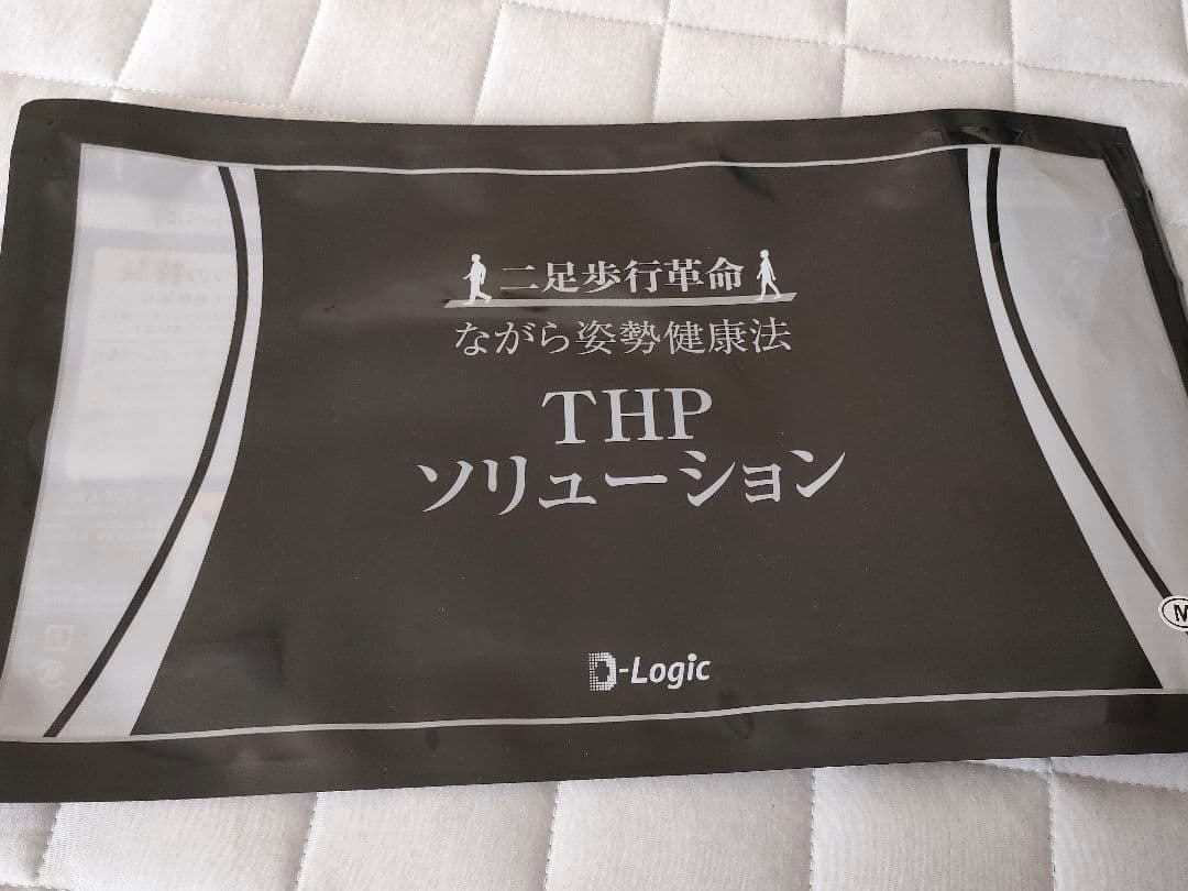 THP ソリューションベルト Mサイズ