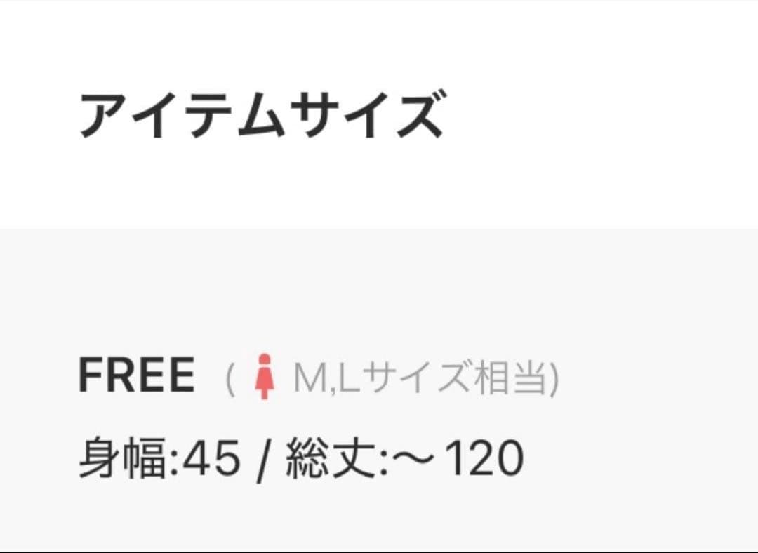 musubore スパンコールパンツ＆スパンコールキャミ セットアップ