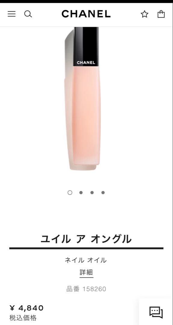 新品未開封CHANELラクレームマンリッシュ✨ユイルアオングル✨リップ3点セット