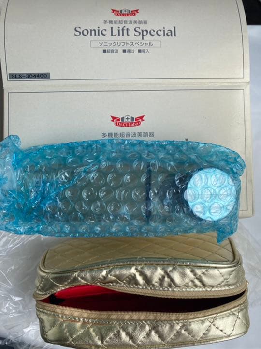 ソニックリフトスペシャル