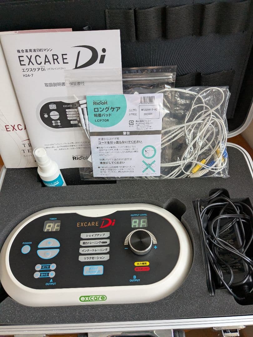 複合高周波Ems マシン　Excare Di