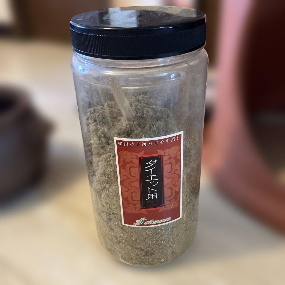 a10hj専用　Asuca 黄土よもぎ蒸し