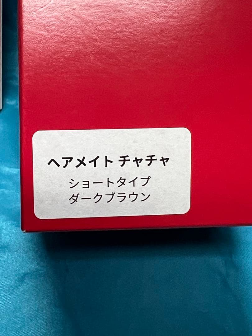 ト*ト様 ペスカ　ヘアメイト チャチャ　ショートタイプ（ダークブラウン）