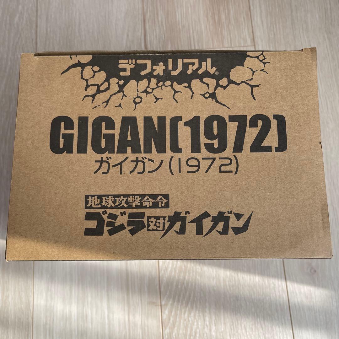 新品　デフォリアル 映画『地球攻撃命令 ゴジラ対ガイガン』 ガイガン(1972)