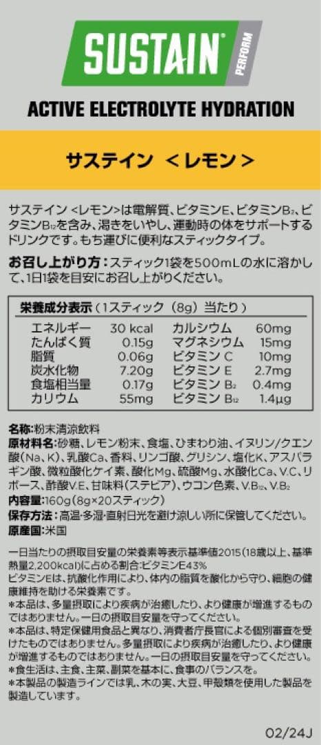メラルーカ　【あっちさまご依頼品】