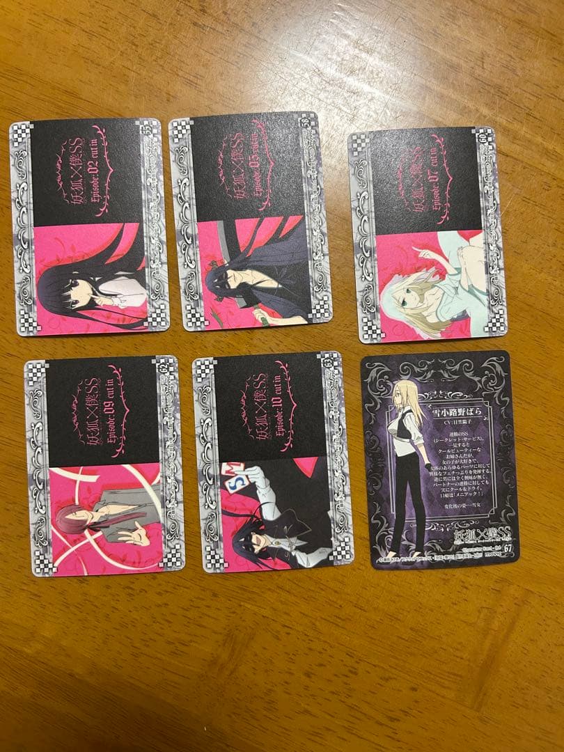 藤原ここあ　妖狐×僕SS　いぬぼく アニメ版　トレーディングカード 30枚セット