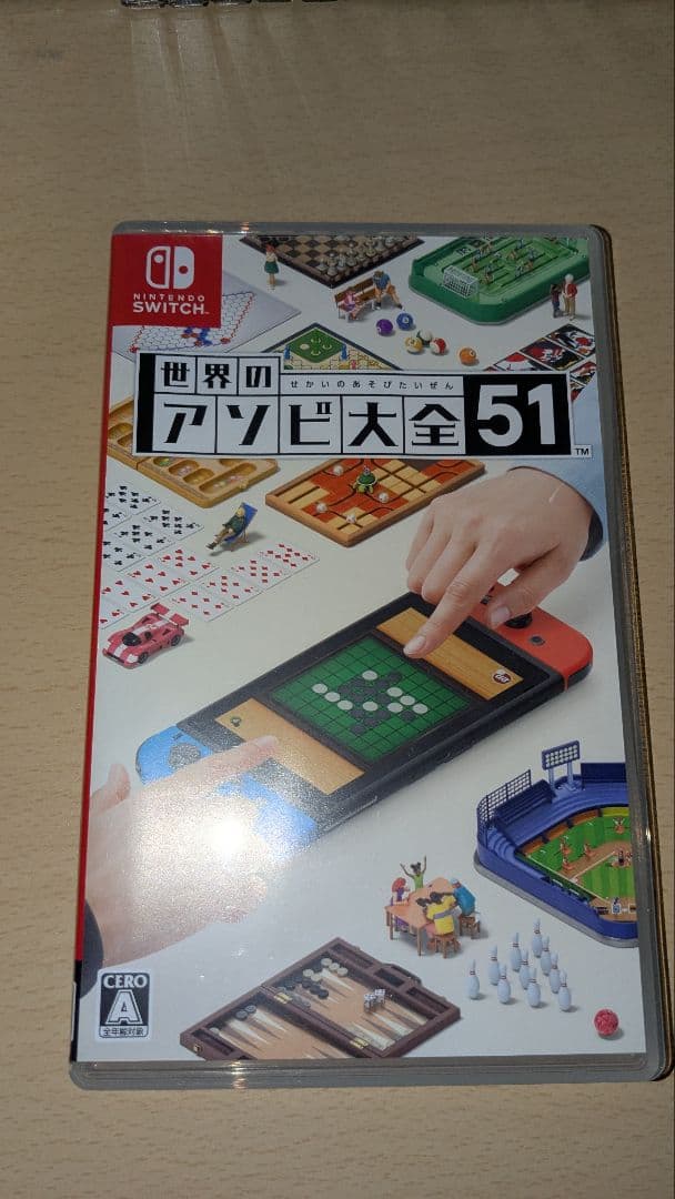 ゲーム機本体10台・ソフト・周辺機器　まとめ売り