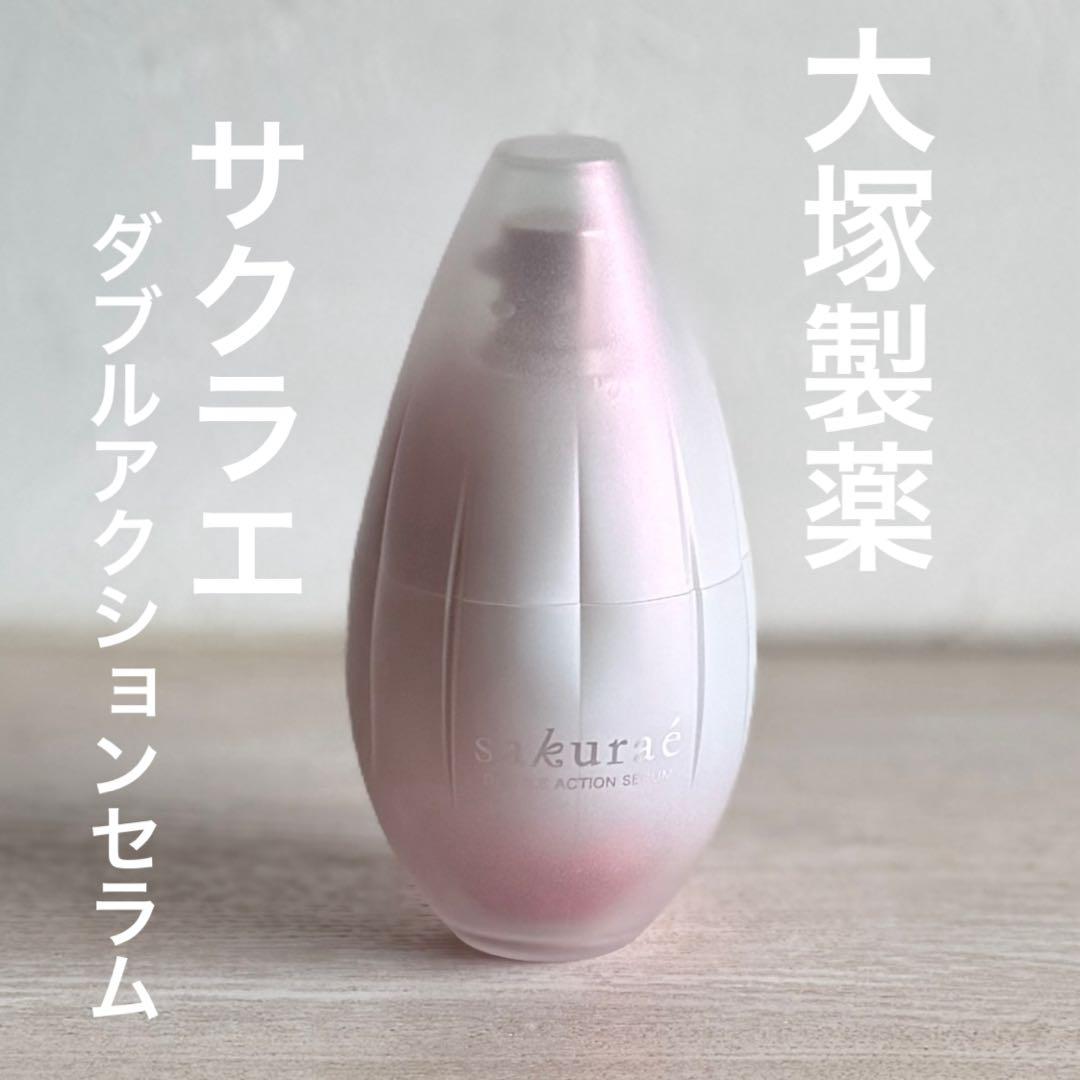 大塚製薬 サクラエ ダブルアクションセラム シミ対策美容液 本体